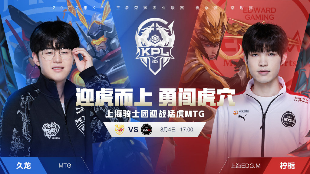 包括英超争 包括英超争