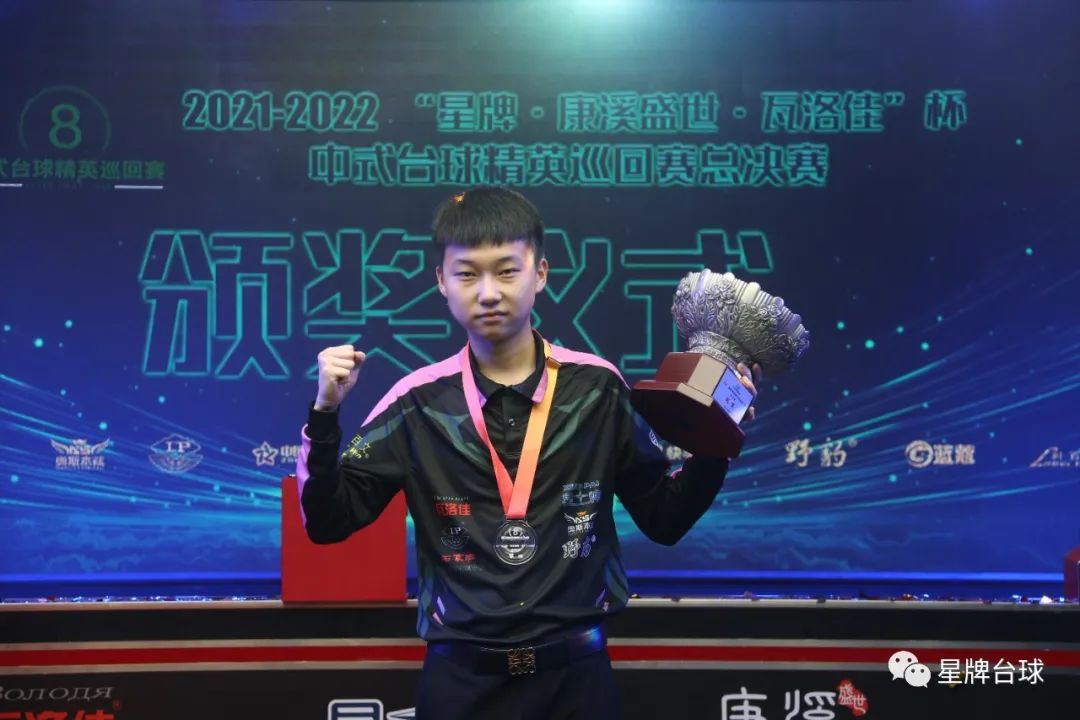 和持久性的 和持久性的