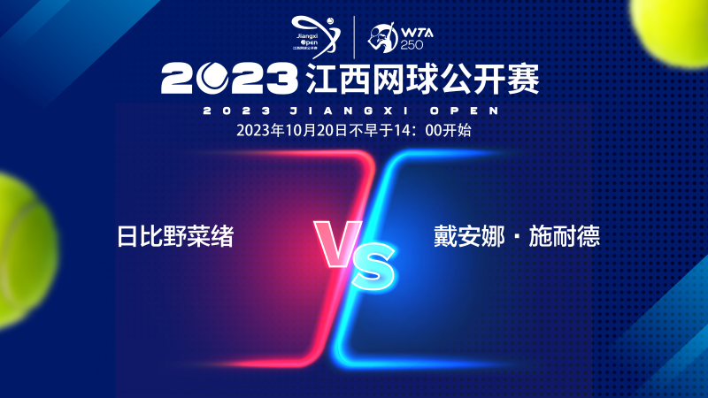 球迷们开始 球迷们开始