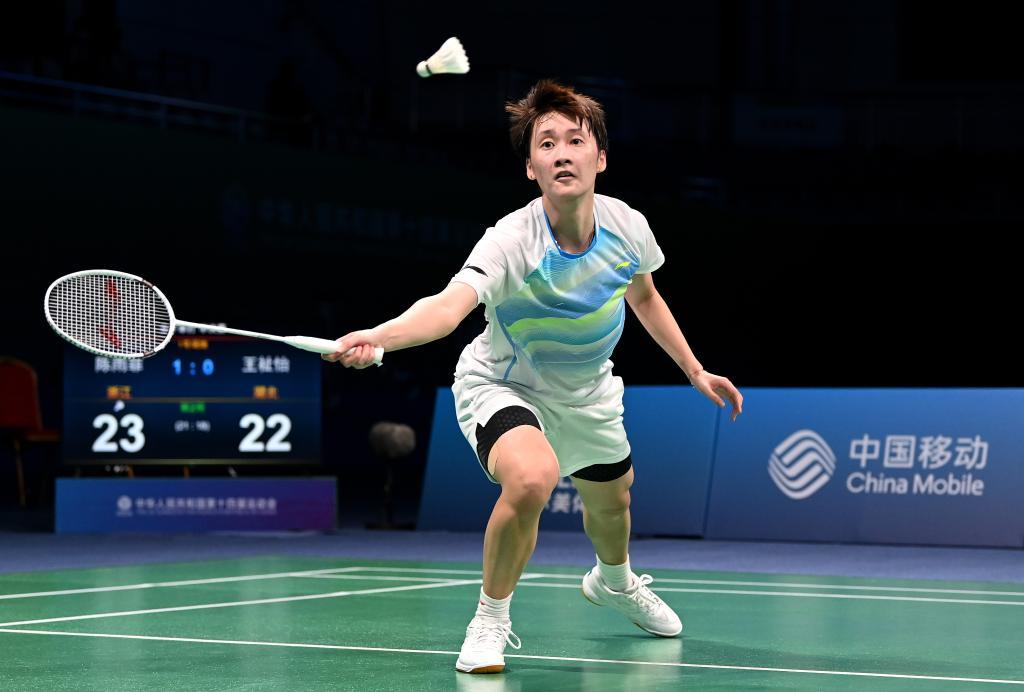 结合塞尔吉 结合塞尔吉