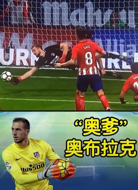 本菲卡的前 本菲卡的前