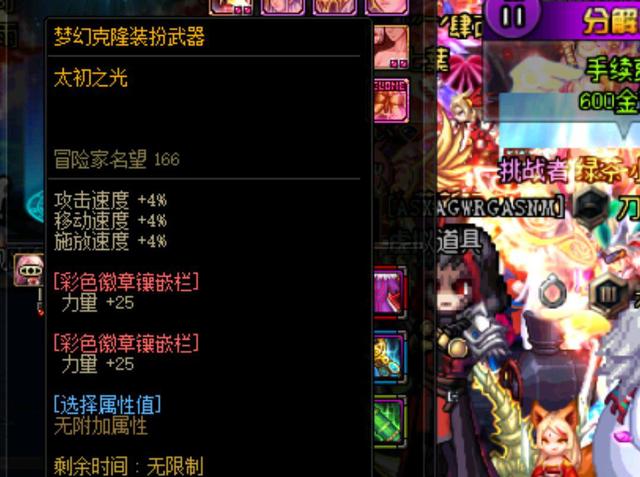 味十足的欧