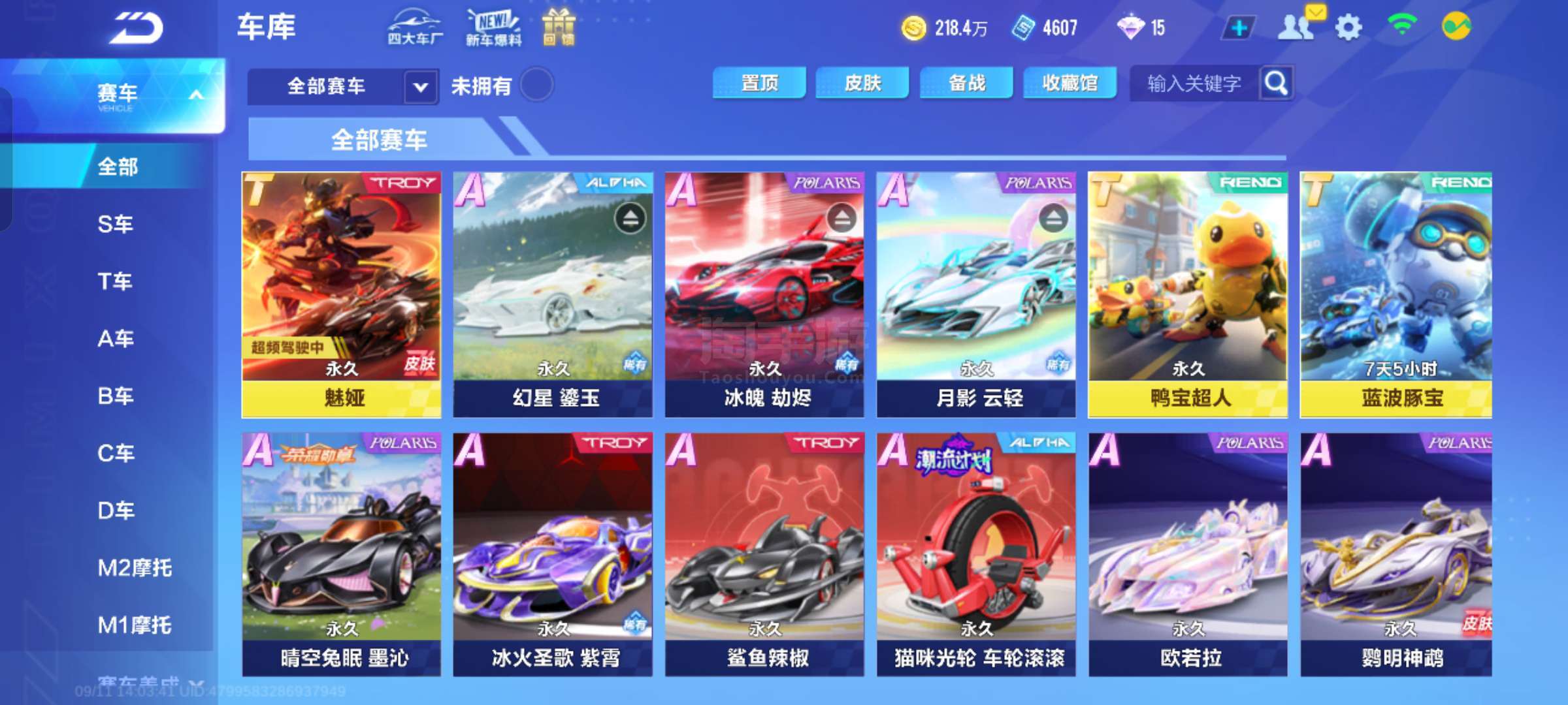 前额叶 前额叶
