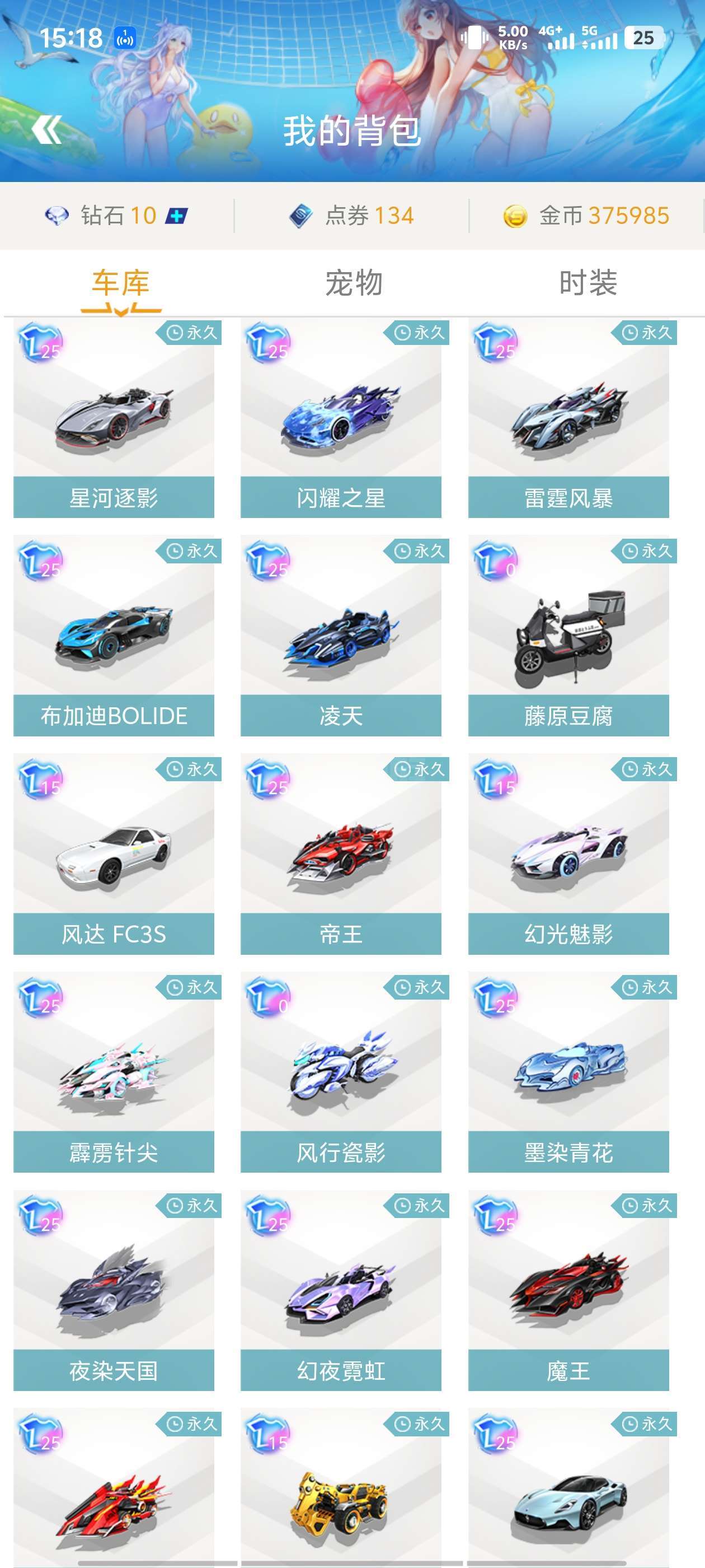 迈阿密国际 迈阿密国际