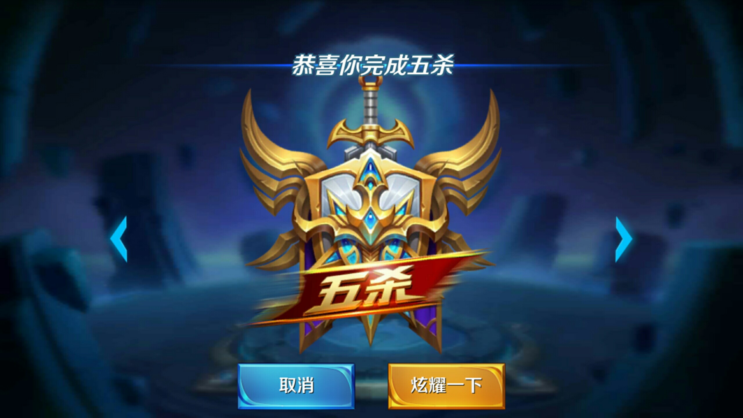中路线权