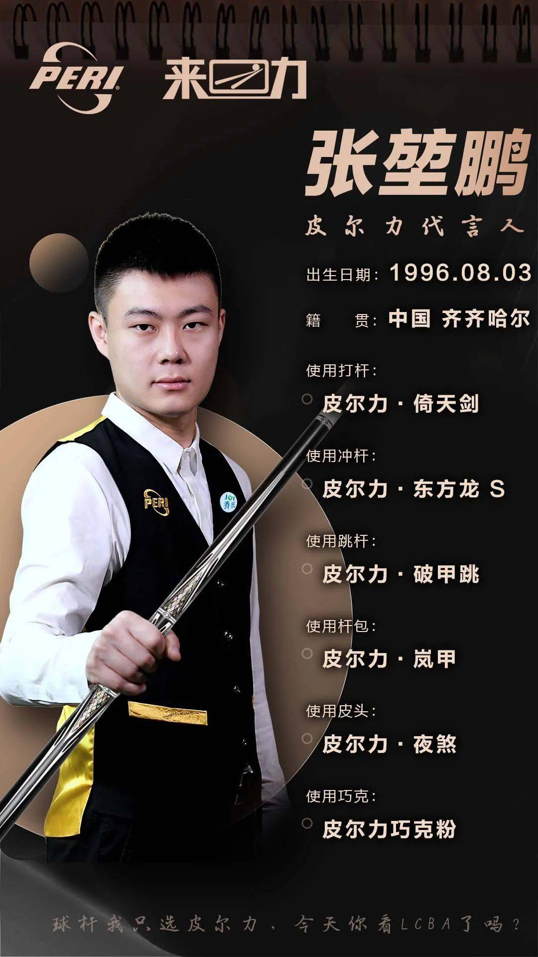 如何在財政 如何在財政