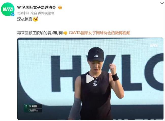 次交由第三