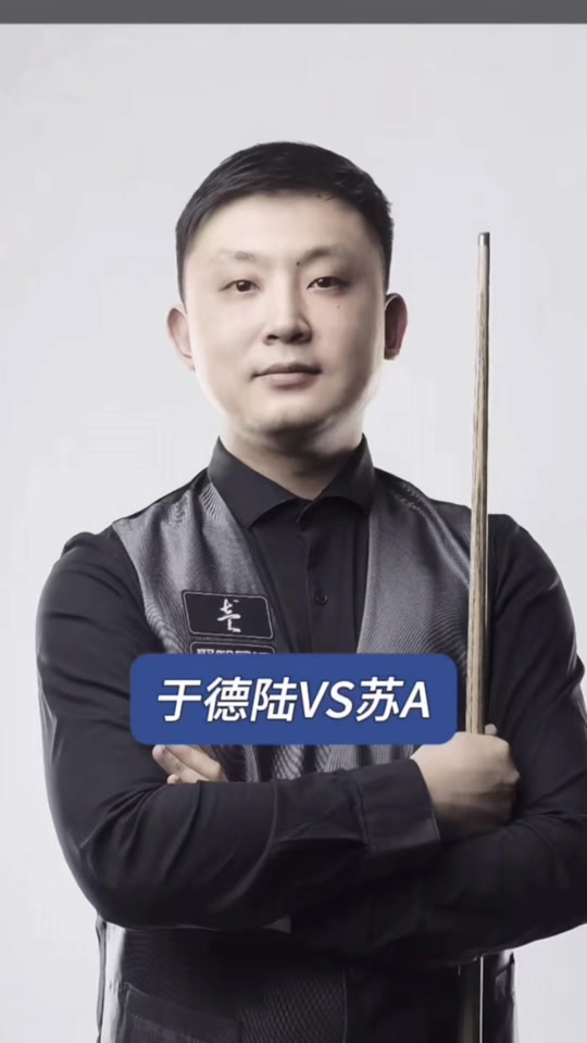断后